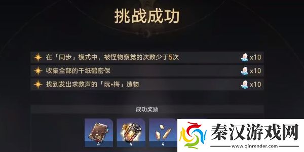 星穹铁道开局一人一狗其二怎么做