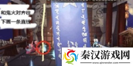 阴阳师8月神秘图案怎么画