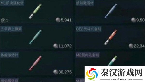 三角洲行动药品有什么用