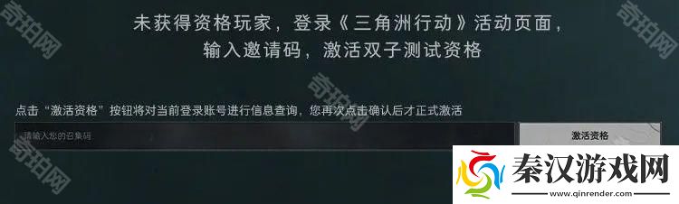 三角洲行动双子测试怎么邀请好友