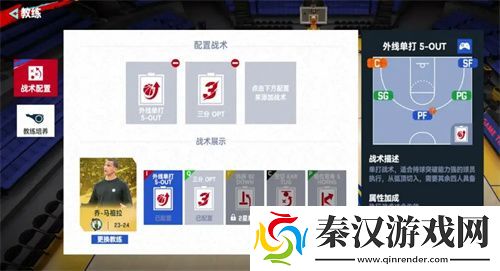 nba巅峰对决杜兰特怎么打